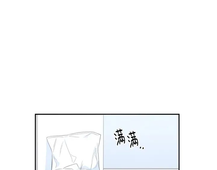 第29话 妈妈的心意 第34页