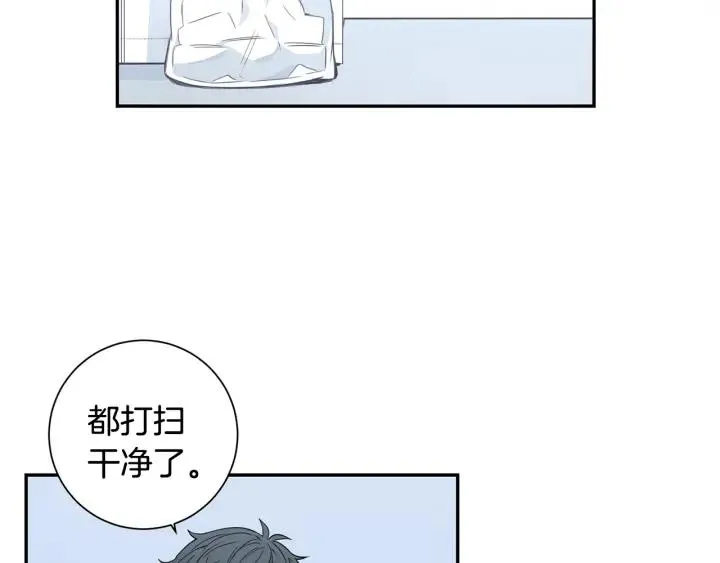 第29话 妈妈的心意 第35页