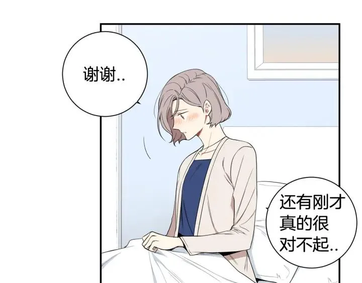 第29话 妈妈的心意 第38页