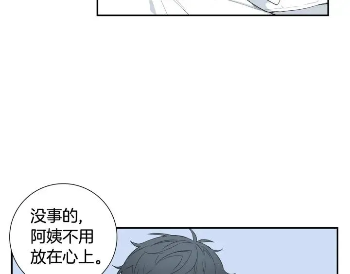 第29话 妈妈的心意 第39页