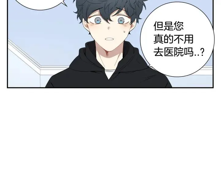 第29话 妈妈的心意 第40页