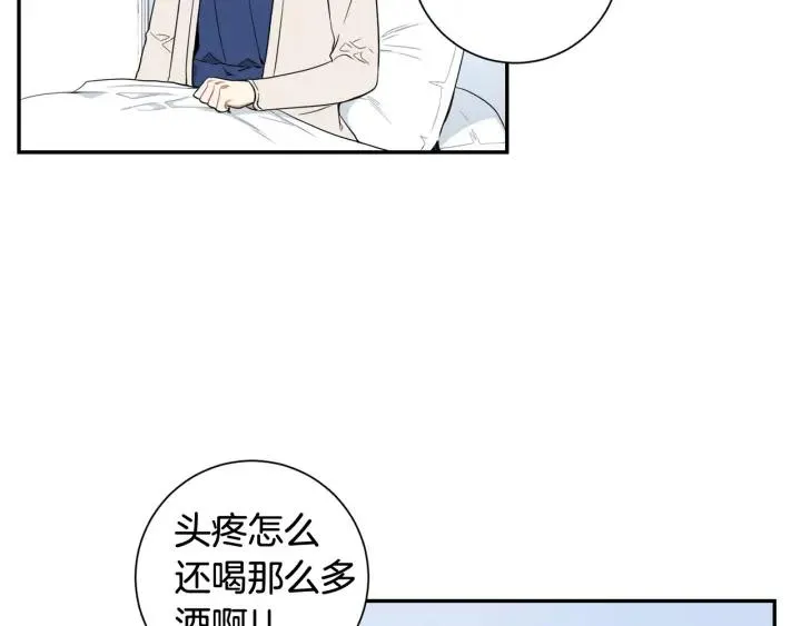 第29话 妈妈的心意 第42页