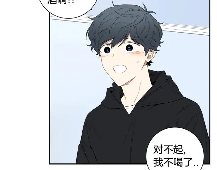 第29话 妈妈的心意 第43页