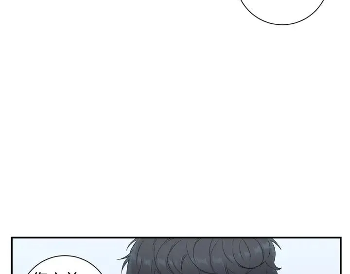 第29话 妈妈的心意 第44页
