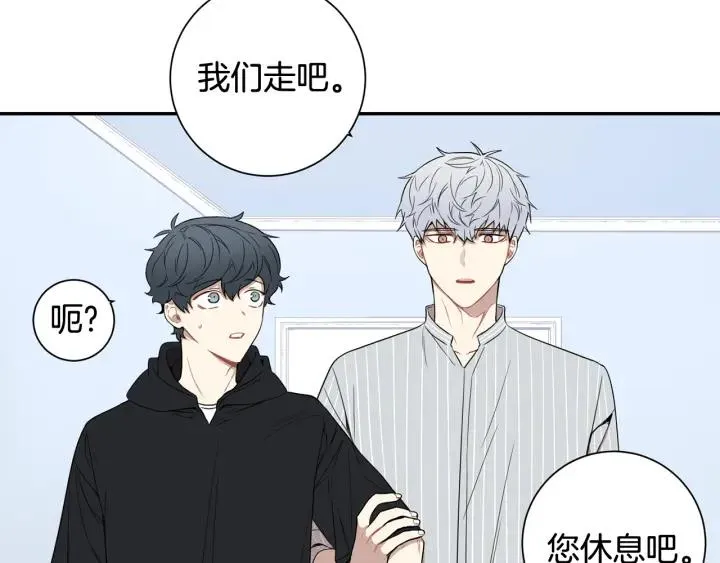 第29话 妈妈的心意 第50页