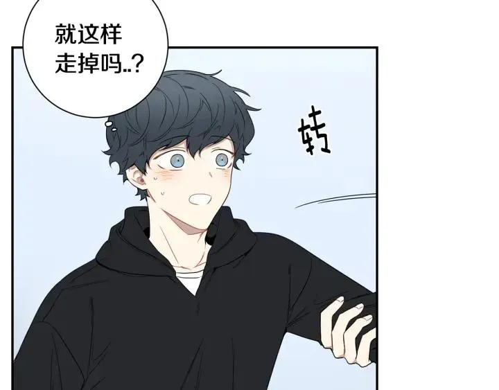 第29话 妈妈的心意 第52页