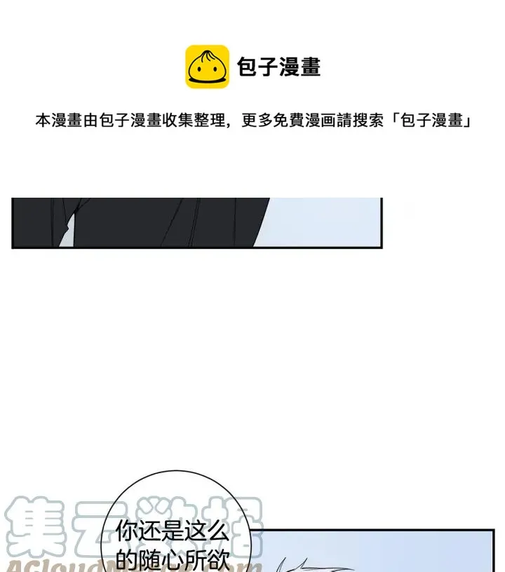 第29话 妈妈的心意 第53页