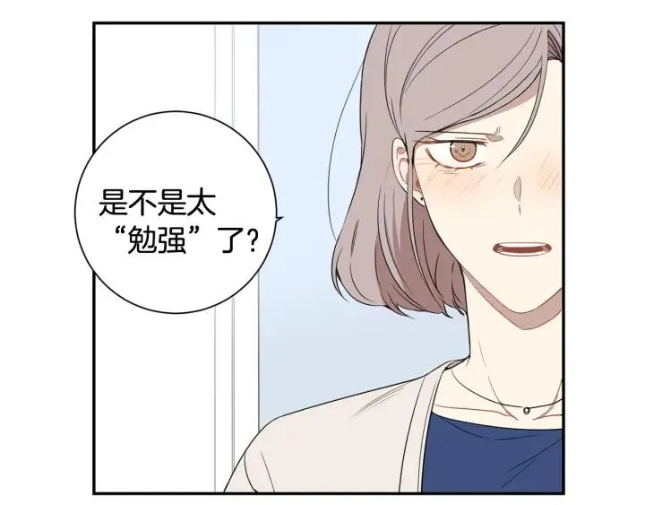 第29话 妈妈的心意 第56页