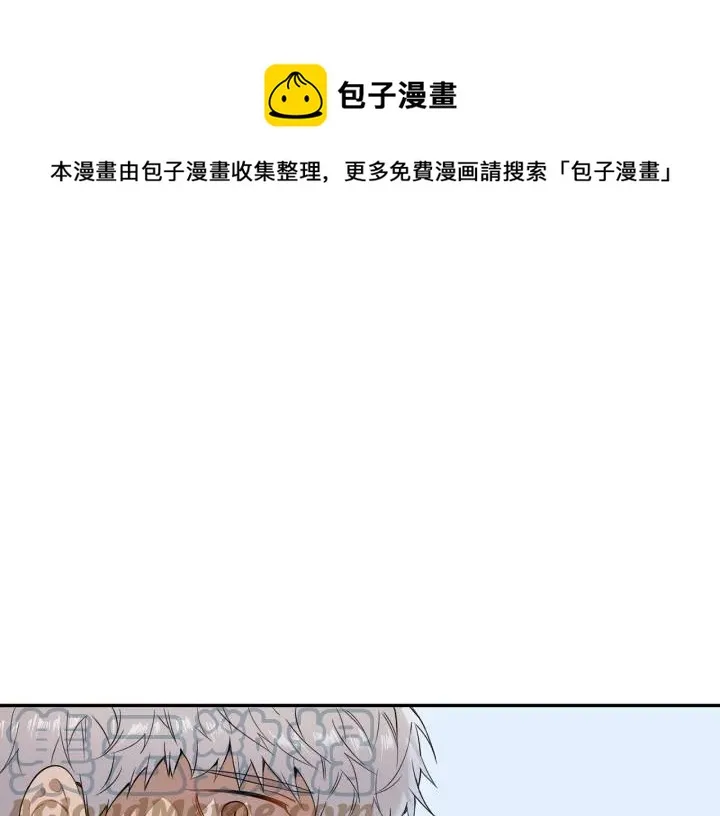 第29话 妈妈的心意 第57页