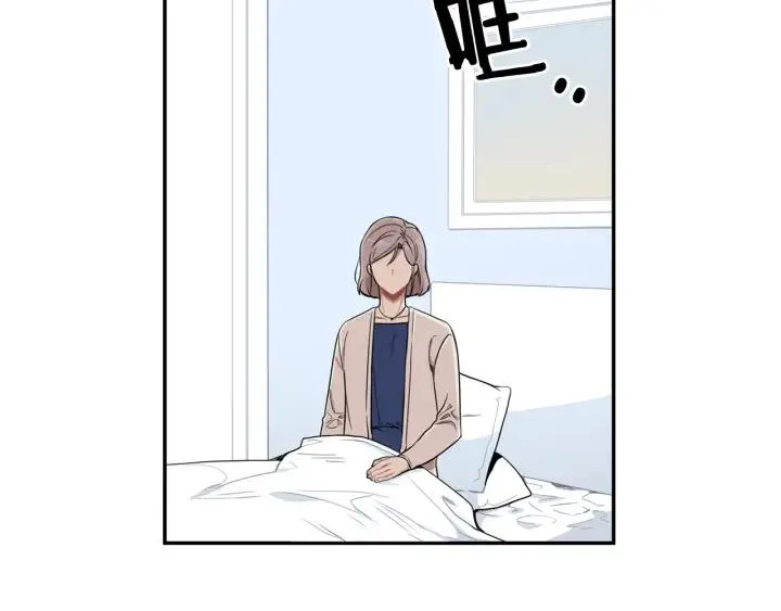 第29话 妈妈的心意 第59页