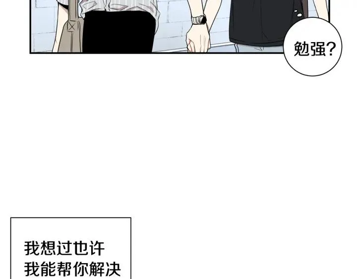第29话 妈妈的心意 第62页