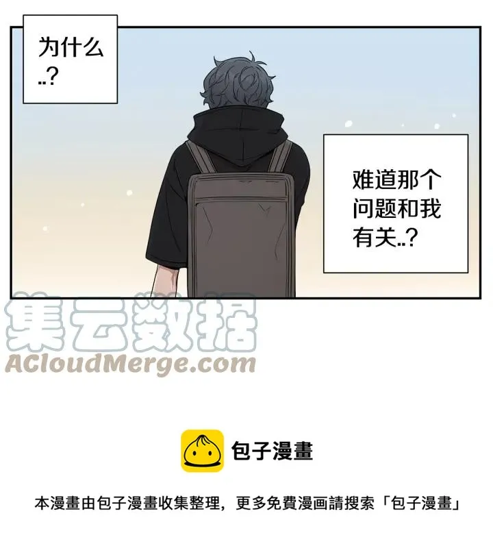 第29话 妈妈的心意 第65页