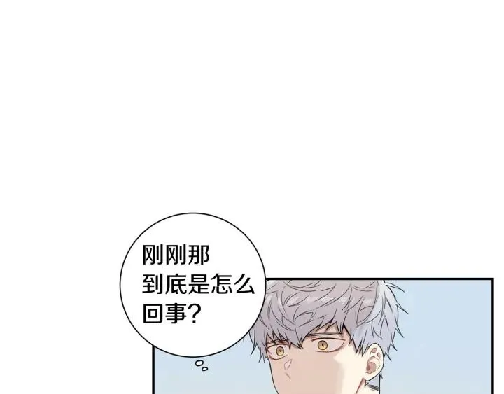 第29话 妈妈的心意 第67页