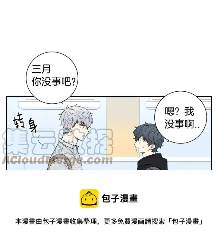 第29话 妈妈的心意 第69页