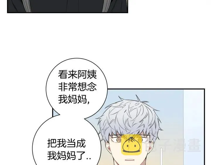 第29话 妈妈的心意 第72页