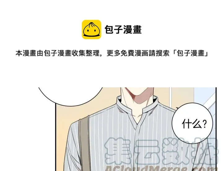 第29话 妈妈的心意 第73页