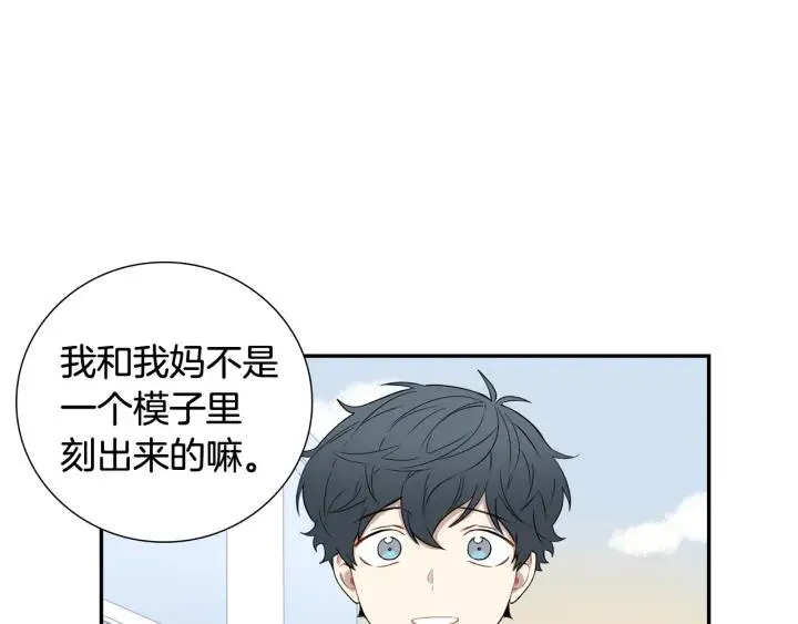 第29话 妈妈的心意 第74页