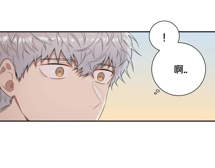 第29话 妈妈的心意 第76页