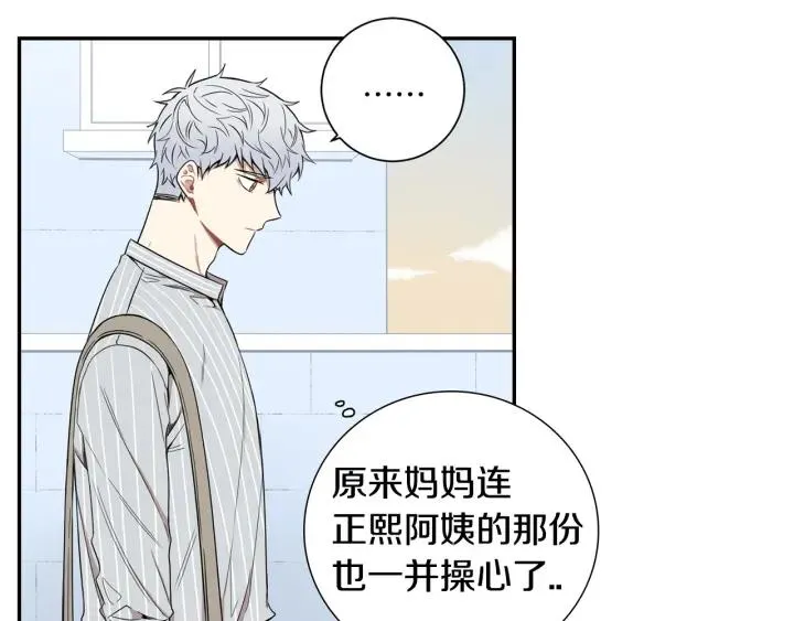 第29话 妈妈的心意 第78页