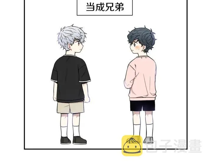 第29话 妈妈的心意 第80页