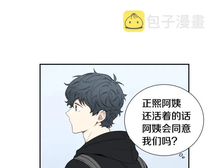 第29话 妈妈的心意 第87页