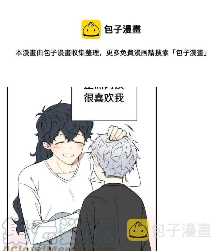 第29话 妈妈的心意 第89页