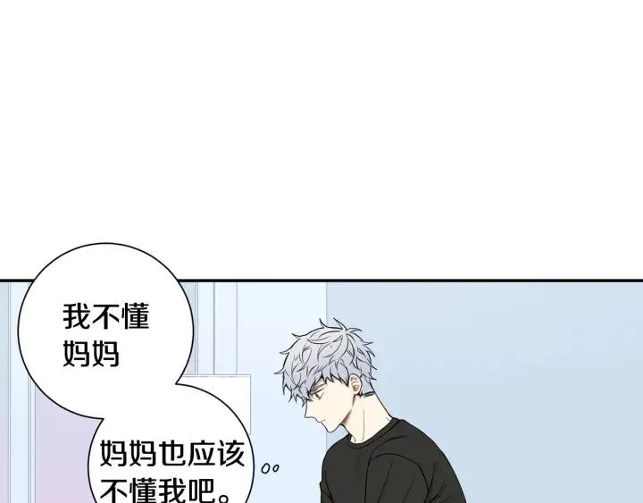 第29话 妈妈的心意 第92页