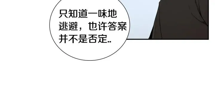 第29话 妈妈的心意 第95页