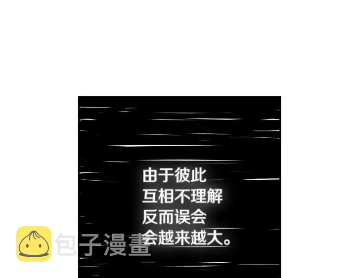 第29话 妈妈的心意 第96页