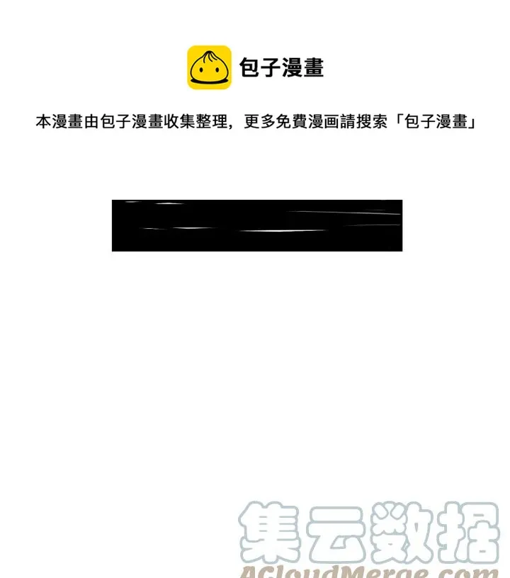 第29话 妈妈的心意 第97页