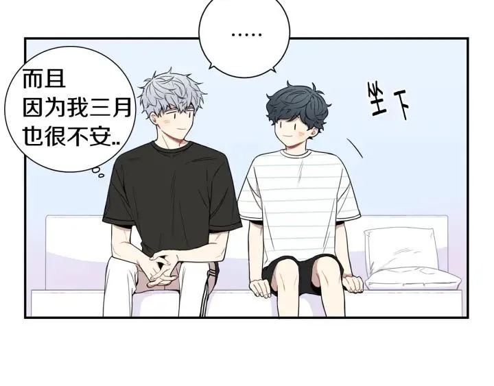 第29话 妈妈的心意 第98页