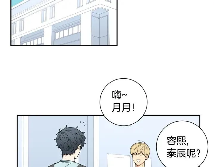 第29话 妈妈的心意 第103页