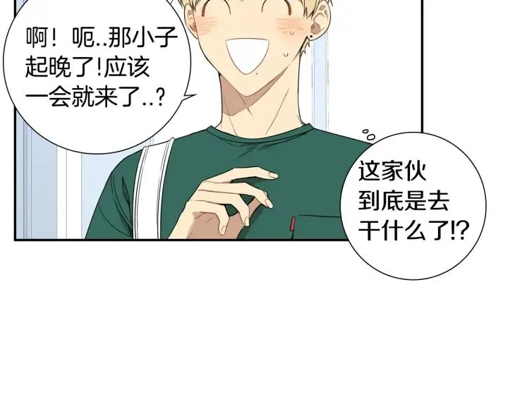 第29话 妈妈的心意 第106页