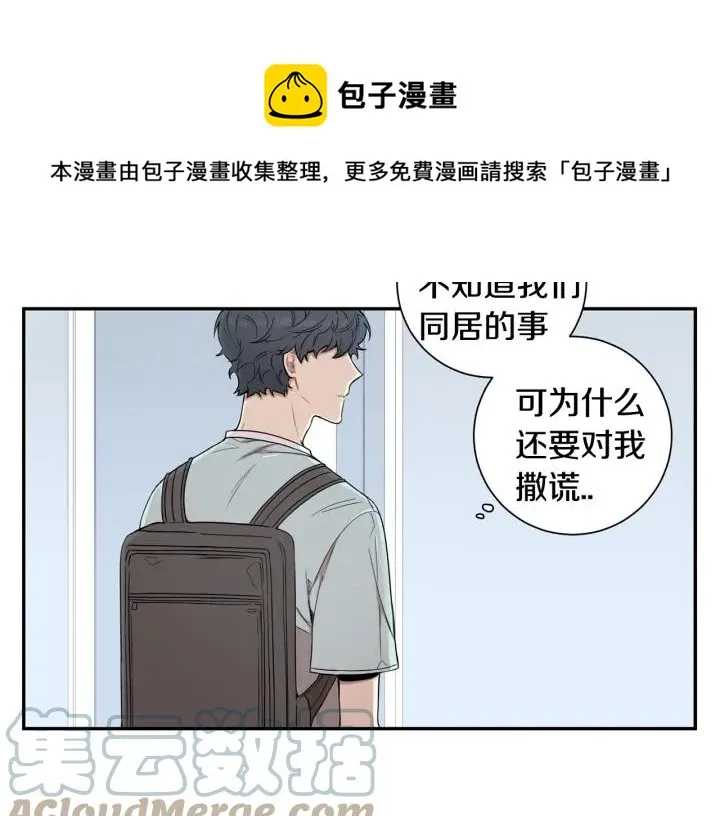 第29话 妈妈的心意 第109页