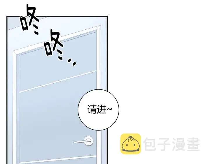 第29话 妈妈的心意 第111页