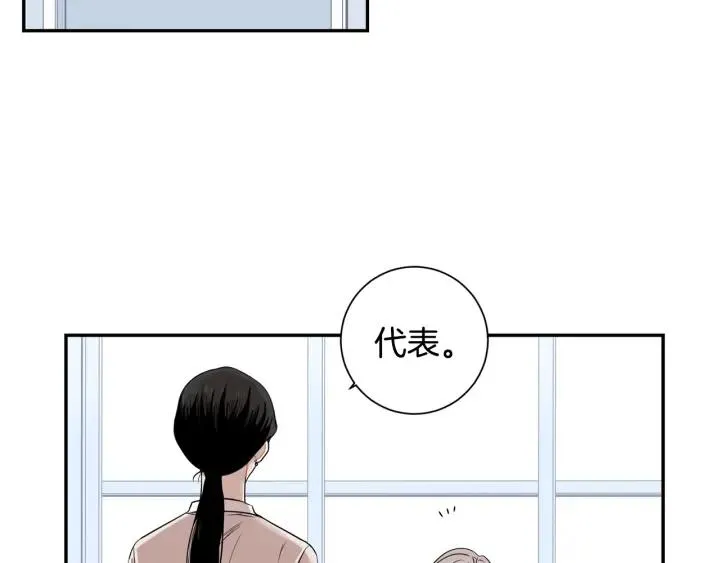 第29话 妈妈的心意 第112页