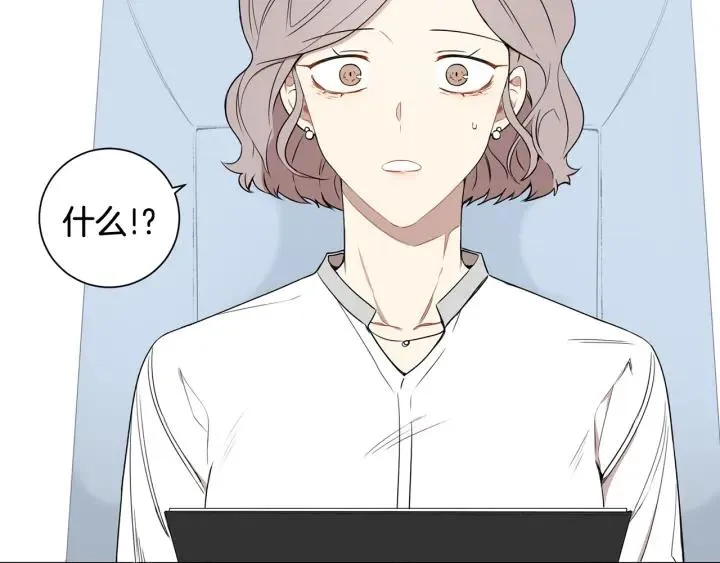 第29话 妈妈的心意 第115页