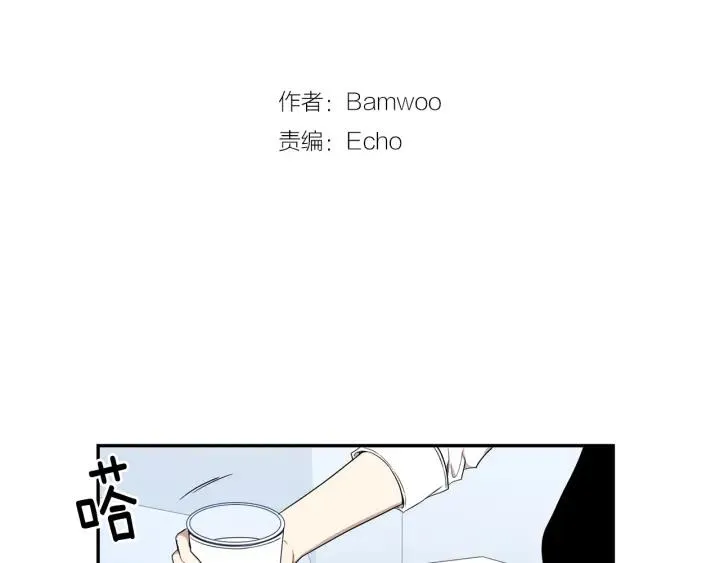 第30话 我不能失去他 第3页