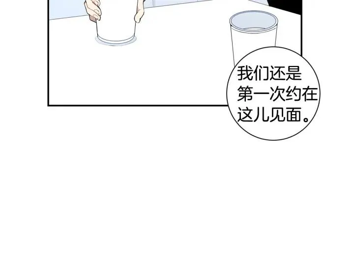 第30话 我不能失去他 第4页