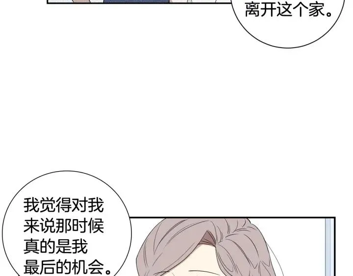 第30话 我不能失去他 第16页