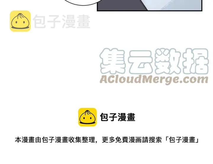 第30话 我不能失去他 第21页