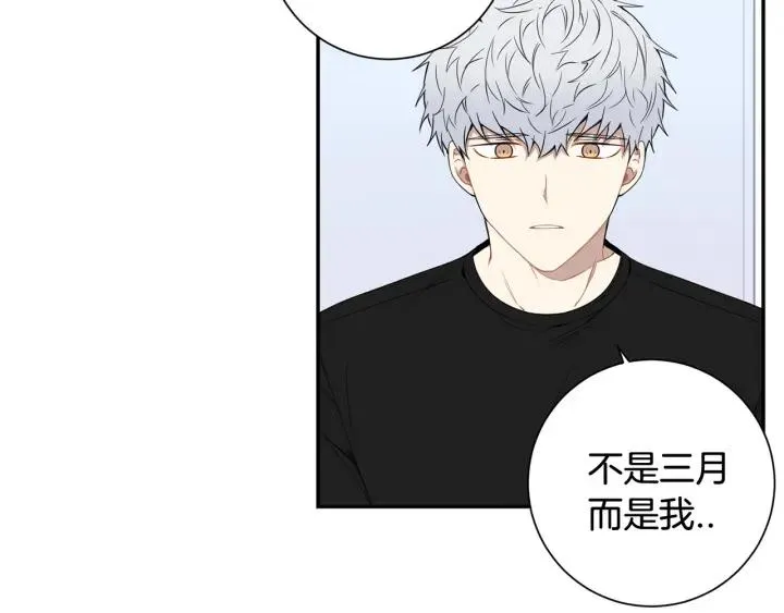第30话 我不能失去他 第32页