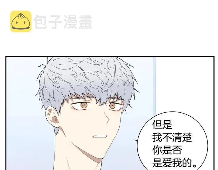 第30话 我不能失去他 第35页