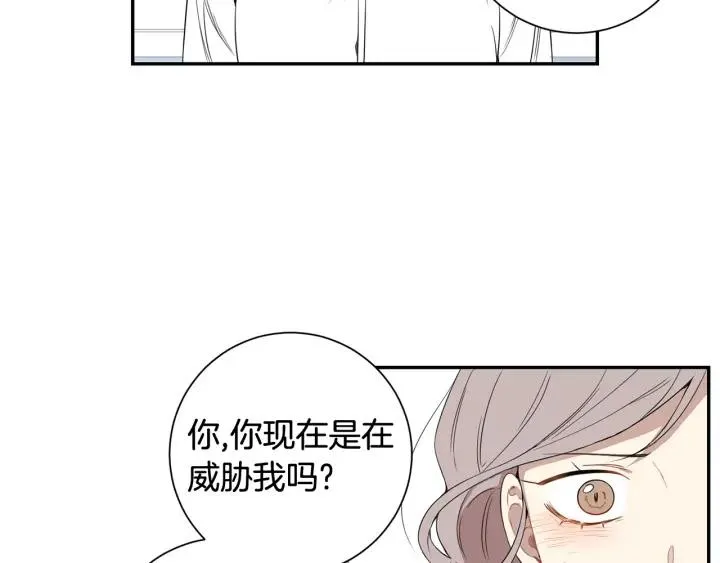 第30话 我不能失去他 第38页