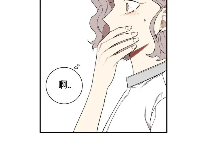 第30话 我不能失去他 第44页
