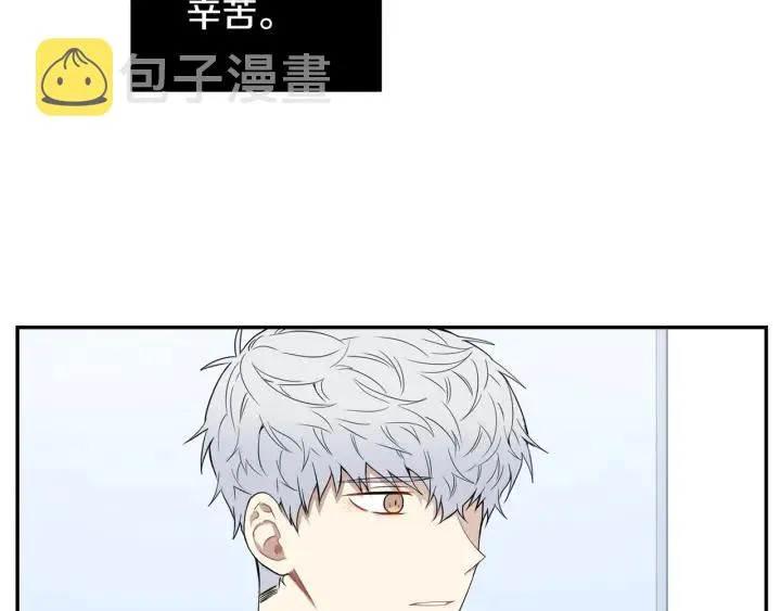 第30话 我不能失去他 第47页