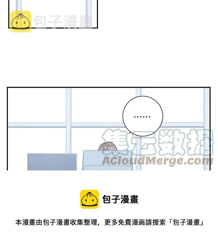 第30话 我不能失去他 第53页