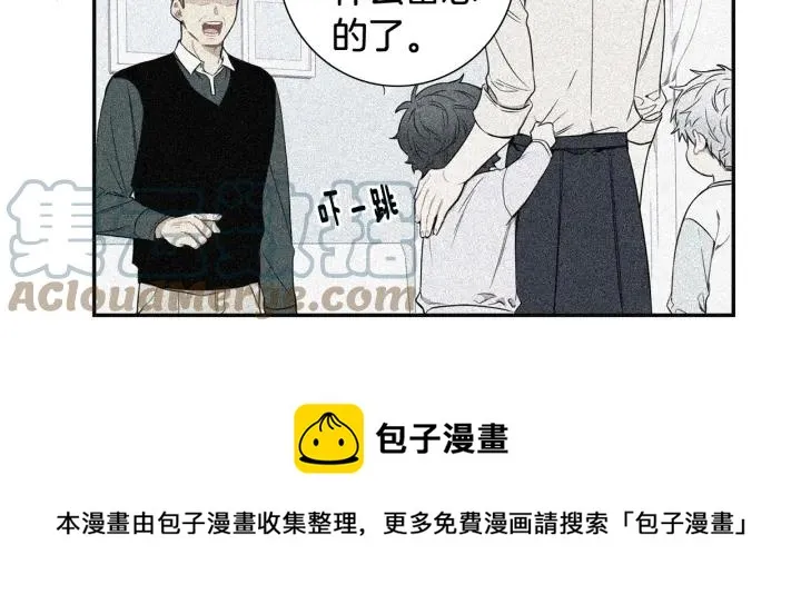 第30话 我不能失去他 第57页