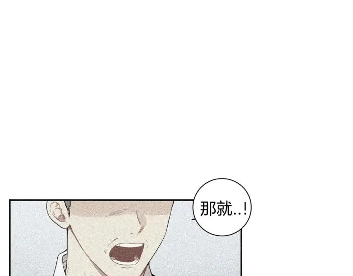 第30话 我不能失去他 第58页
