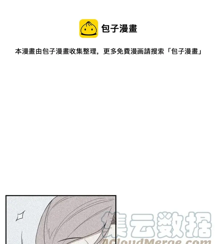 第30话 我不能失去他 第61页